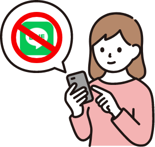 Rakuchin夜職賃貸ならトモダチ追加で簡単！面倒ならブロックOK